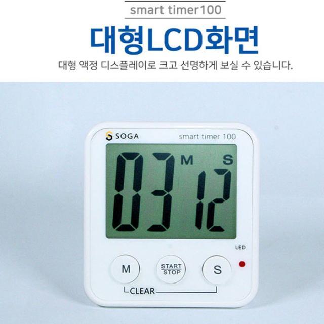 [견적가능]스마트타이머 smarttimer100
