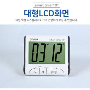 [견적가능]스마트타이머 smarttimer101