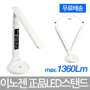 본사정품 보이스 레코드 LED스탠드 [화이트] [MS-912]