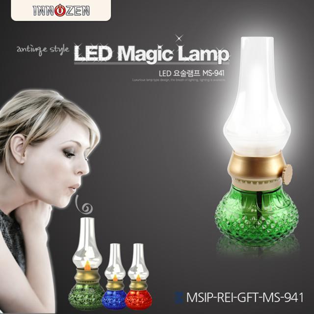 불어서끄는 LED 램프 무드등/수유등 스탠드 [MS-941]