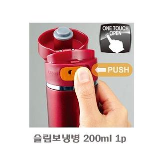 코베아 원터치 슬림 보냉병 200ml_네이비
