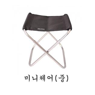 미니 체어 (중)