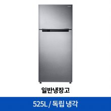 일반 냉장고 RT53K6035SL (525L)