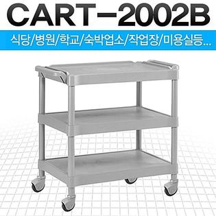CART-2002B 서빙카 핸드카
