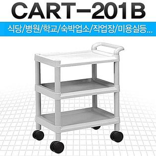 CART-201B 서빙카 핸드카