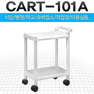 CART-101A 서빙카 핸드카