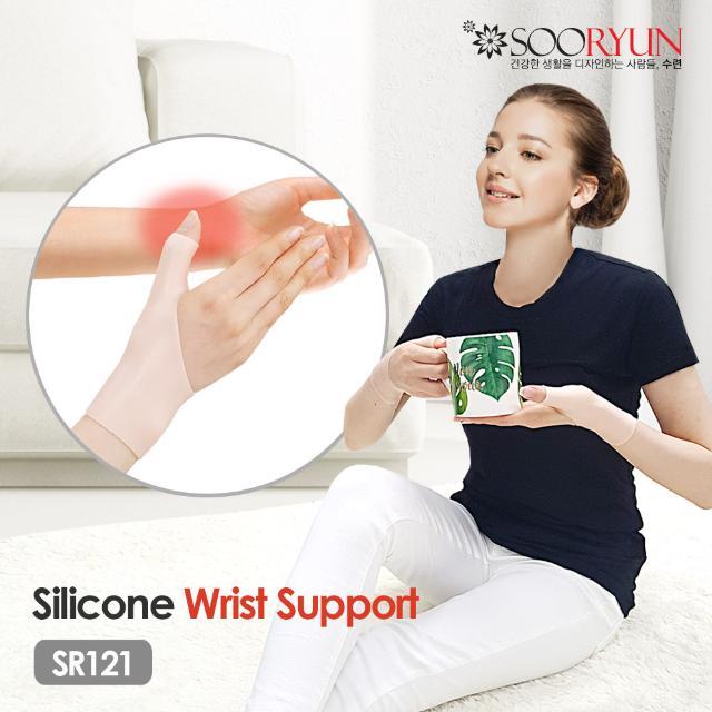 수련케어 손목근력 실리콘보호대 SR121