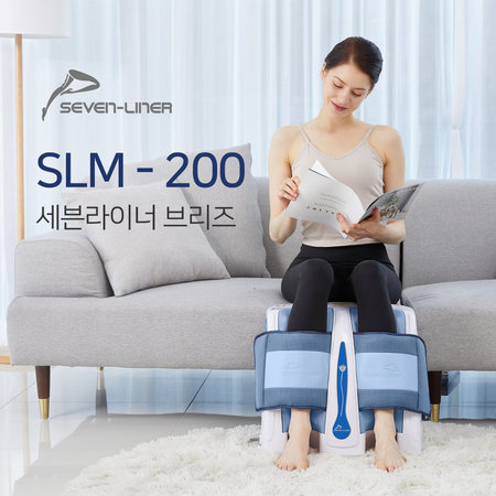 브리즈 다리 안마기 SLM-200 (7-LINER BREEZE)