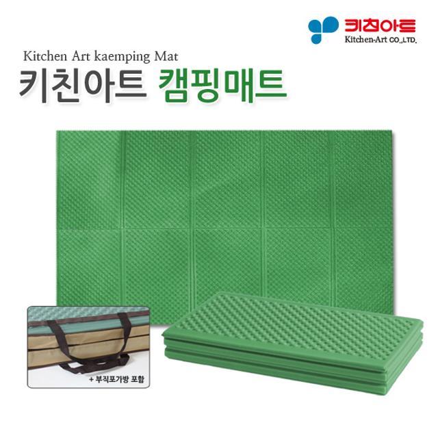 XXXX판매종료XXXX다용도 캠핑매트 그린 140x200