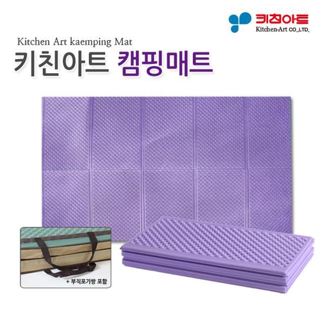 XXXX판매종료XXXX다용도 캠핑매트 퍼플 140x200