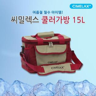 씨밀렉스 보온보냉 쿨러백 중형 15L 보온보냉가방