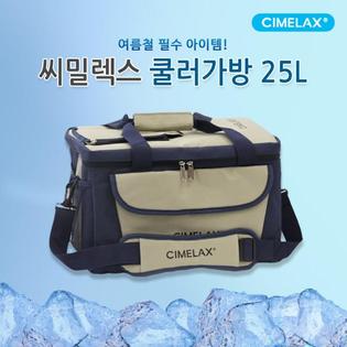 보온보냉 쿨러백 특대형 25L