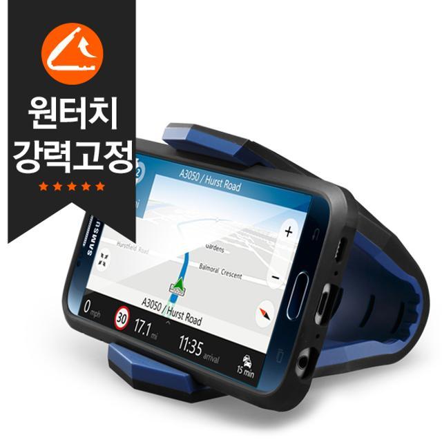 차량용 핸드폰 스마트폰 거치대 스텔스