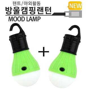 야토 LED 방울랜턴 텐드등 전구랜턴 캠핑랜턴