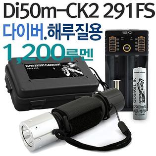 야토 LED 수중랜턴 Di50m6 방수 잠수 수중라이트 랜턴