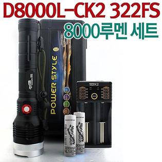 야토 LED 후레쉬 D8000L9 써치라이트 해루질 랜턴