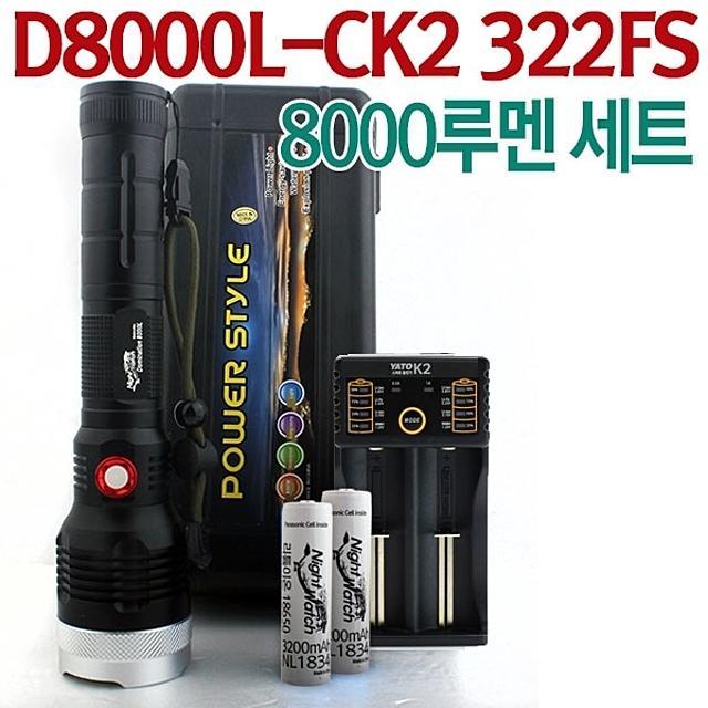 야토 LED 후레쉬 D8000L9 써치라이트 해루질 랜턴