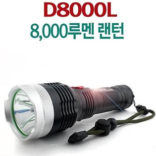 야토 LED 후레쉬 D8000L1 써치라이트 충전식 해루질