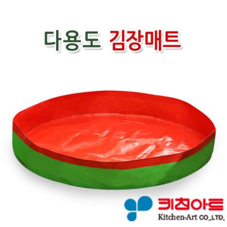  키친아트 다용도매트 김장매트 3종(택1) 대 160X15