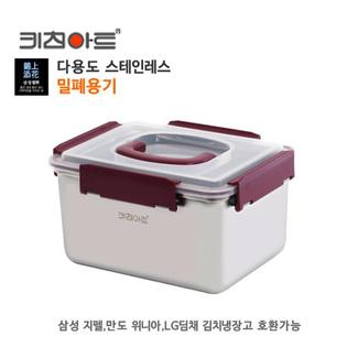 키친아트 금상첨화 다용도밀폐용기 스텐김치통 4종(택1) 11.5L