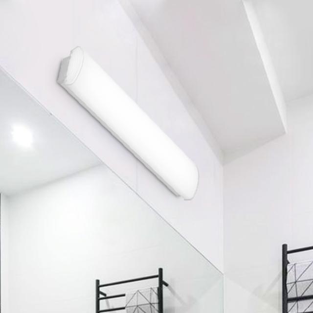 방습 욕실등 25W 450mm주광색