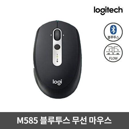 롯데하이마트 로지텍정품 블루투스마우스 M585 블랙 무선