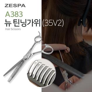 뉴 틴닝가위(35V2) A383