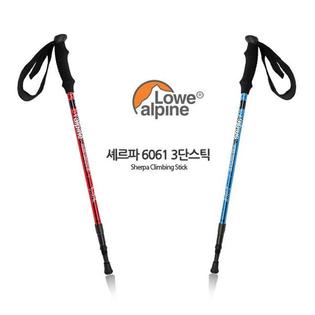 셰르파 일자형 6061듀랄루민 3단 등산스틱 단품 (블루)