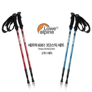 셰르파 일자형 6061듀랄루민 3단 등산스틱 세트 01_블루 (2개1세트)