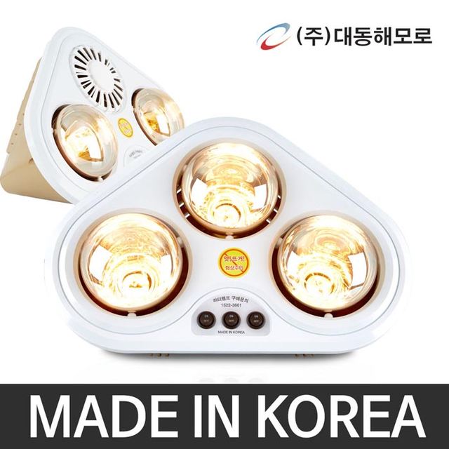 [XXXXXXXX판매종료XXXXXXXX]다목적 발열난방기 DD-800 (3구) 