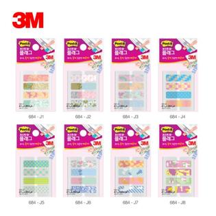 3M 포스트잇 견출 684-J2
