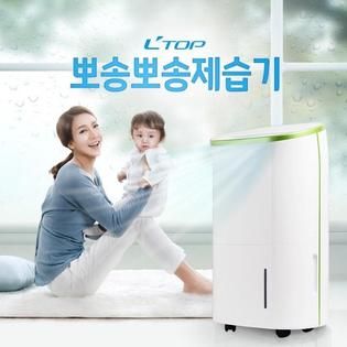 엘탑 뽀송 제습기 PDH-155 (레드)