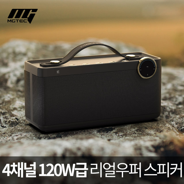 GB770PLUS 리얼우퍼 4채널 120W급 블루투스 스피커