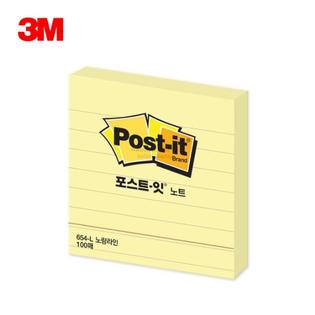 3M 포스트잇 일반 654L 노랑라인