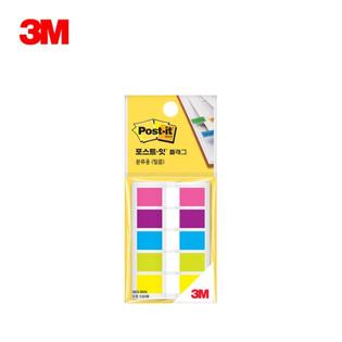 3M 포스트잇 견출 683-5KN