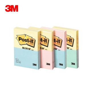 3M 포스트잇 일반 653-2 노랑/러블리핑크
