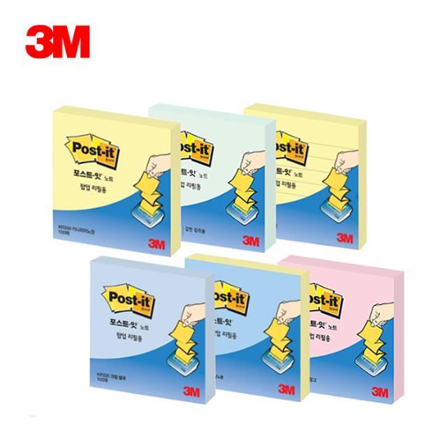 3M 포스트잇 뽑아쓰는 팝업 KR-330 벚꽃핑크/애플민트