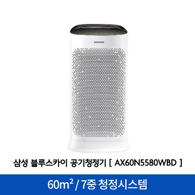 AX60N5580WBD