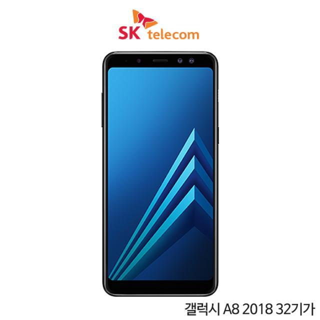 SM-A530SBK