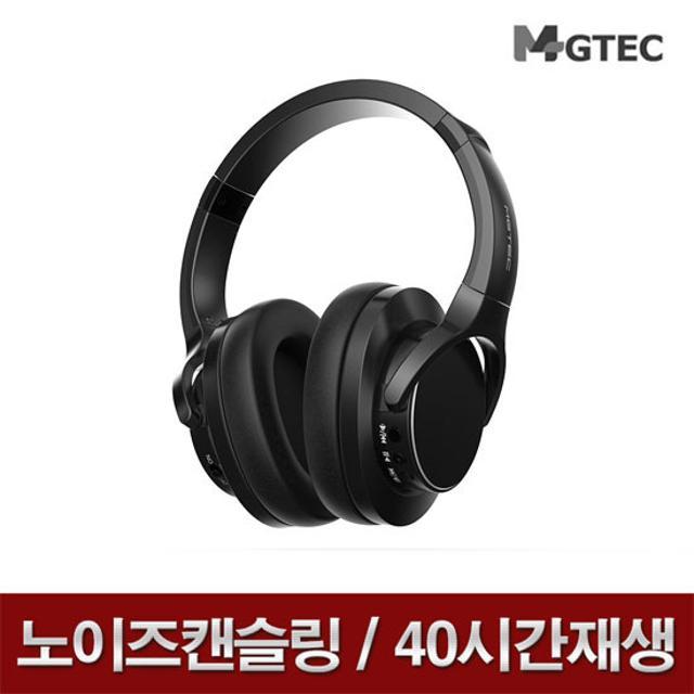 [정가:109,000원]노이즈캔슬링 블루투스 헤드셋[블랙][MB-2000X]