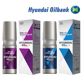 [현대] *무료배송* 수분제거기능 포함 연료첨가제 엑스티어알파 경유용 2개입