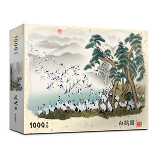1000피스 백학도 직소퍼즐 PL1366