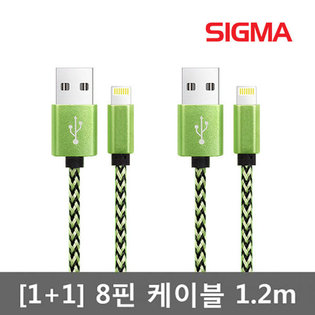 [1+1] 라이트닝 8핀 페브릭 케이블 1.2m 그린 / 줄엉킴방지