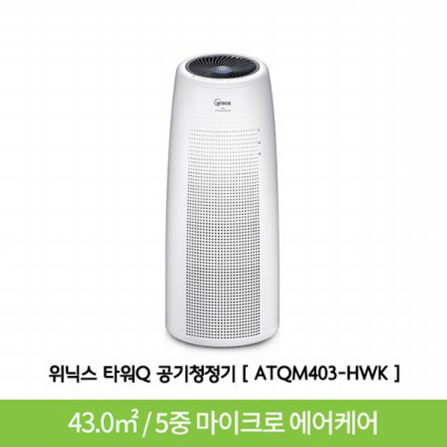 타워Q300 공기청정기 ATQM403-HWK [43.0㎡ / 듀얼센서 / 청정도표시 / 필터교환알림]