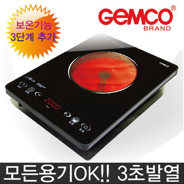 하이라이트 1구 YL-20T71 (고급형, 화력조절 10단계)