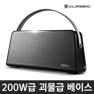 [정가:239,000원]엠지텍 락클래식 BASS 블루투스스피커 200W급 에어덕트