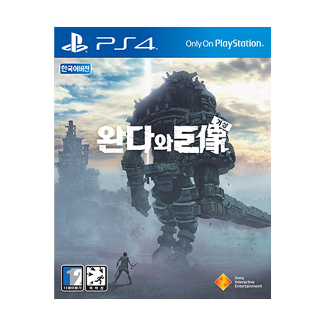 PS4완다와거상 [ 한국어 자막 / 12세이용가 ]