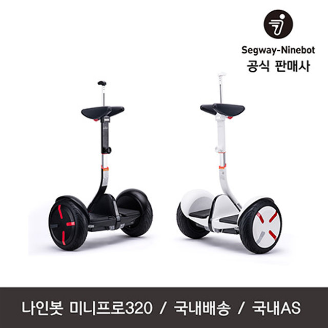 미니프로 320 NINEBOT-MINIPRO320 [블랙&화이트]