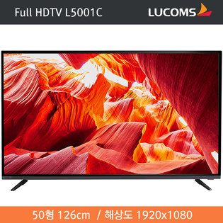 FullHD TV 127cm (자가설치형)