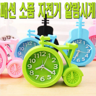 자전거 패션소품  알람시계 레드